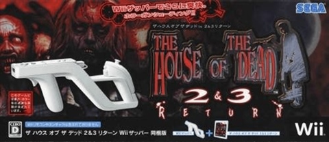 House Of The Dead 2-3 & Gun Pack